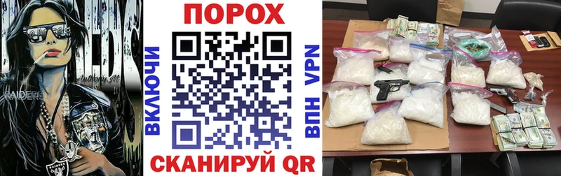 Купить  Краснотурьинск  АМФЕТАМИН Розовый 