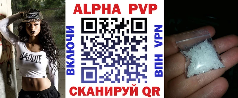 Alpha-PVP VHQ  Купить закладки  Краснотурьинск 