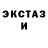 MDMA кристаллы Kris Sa