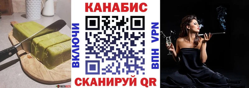 Купить закладки  Краснотурьинск  Cannafood марихуана 