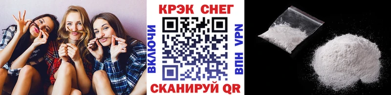 COCAIN FishScale Краснотурьинск