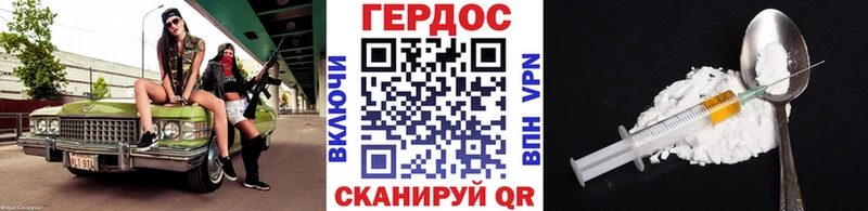 Купить закладки  Краснотурьинск  ГЕРОИН герыч 
