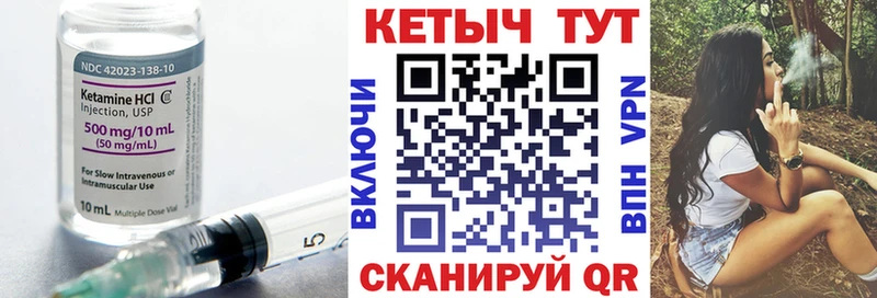 КЕТАМИН ketamine  Купить  Краснотурьинск 