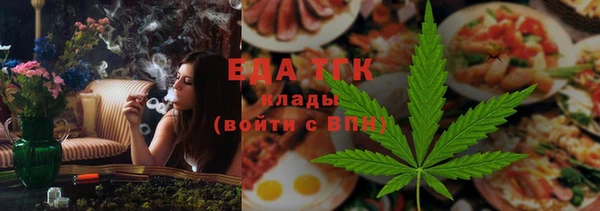 мефедрон мука Ельня