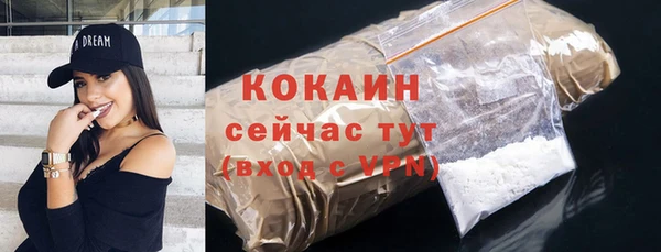 мефедрон мука Ельня
