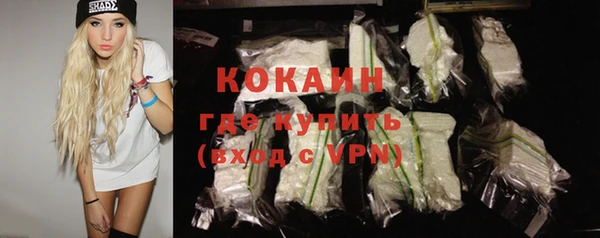 прущая мука Елизово