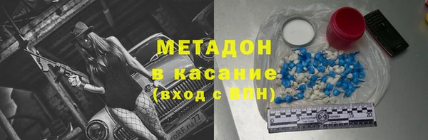 гашишное масло Елабуга