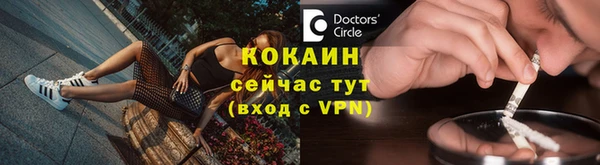 прущая мука Елизово