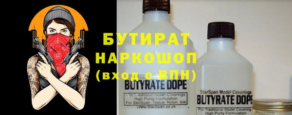 прущая мука Елизово