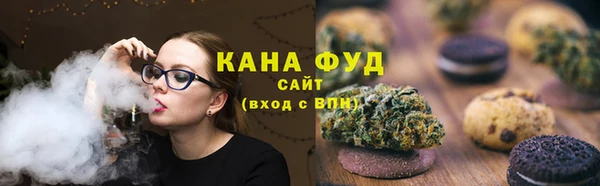 гашишное масло Елабуга
