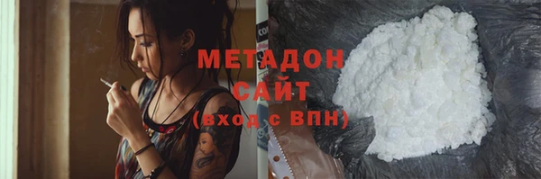 гашишное масло Елабуга
