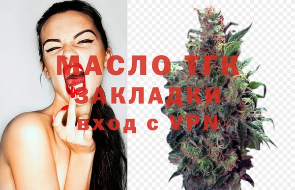 гашишное масло Елабуга