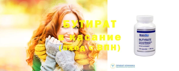 прущая мука Елизово