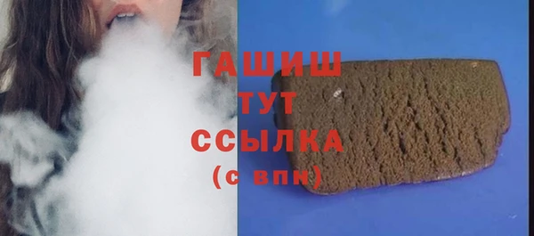 гашишное масло Елабуга