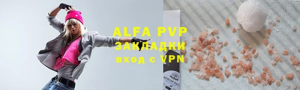 мефедрон мука Ельня