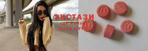мефедрон мука Ельня