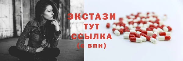 мефедрон мука Ельня