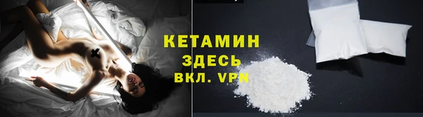 мефедрон мука Ельня