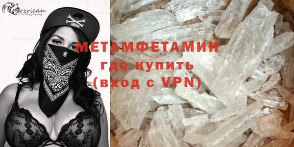 мефедрон мука Ельня
