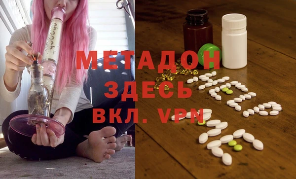 мефедрон мука Ельня