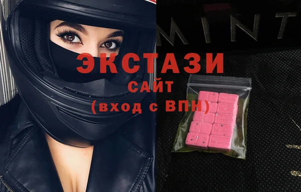 мефедрон мука Ельня