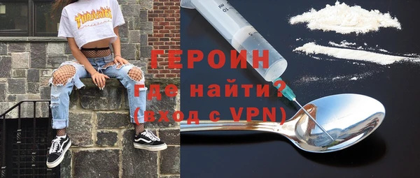 мефедрон мука Ельня