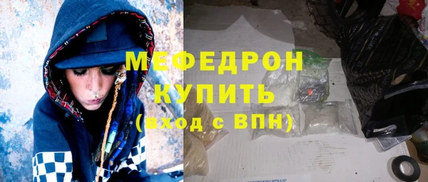 гашишное масло Елабуга