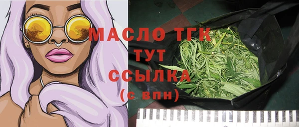 гашишное масло Елабуга