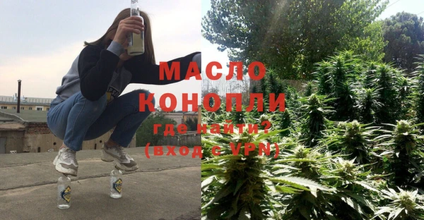 мефедрон мука Ельня