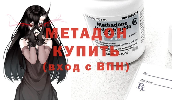 гашишное масло Елабуга
