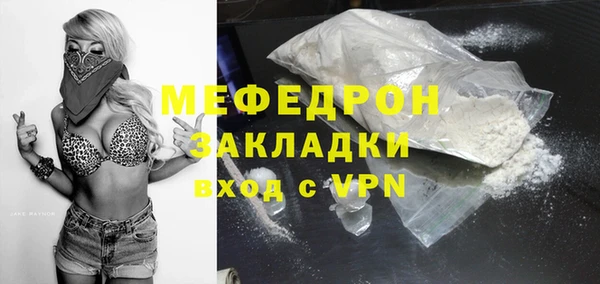 прущая мука Елизово