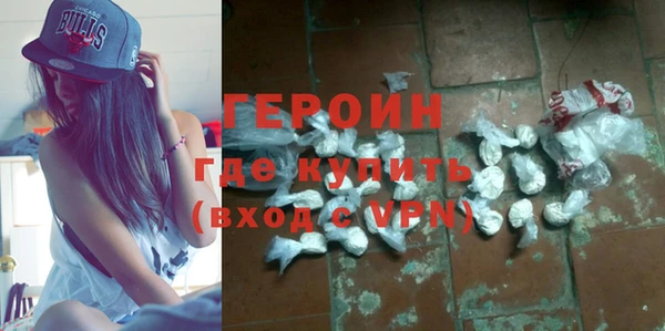 мефедрон мука Ельня