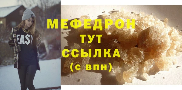 прущая мука Елизово