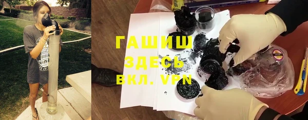 прущая мука Елизово