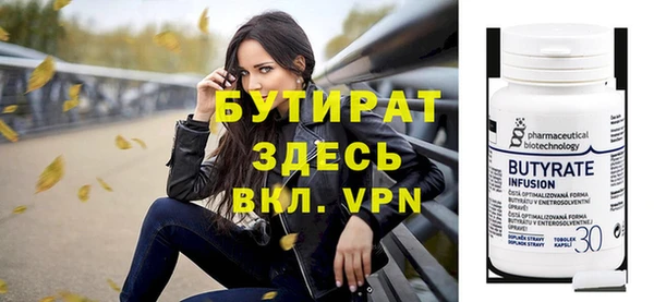 гашишное масло Елабуга
