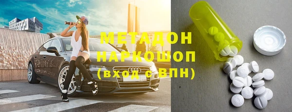 мефедрон мука Ельня