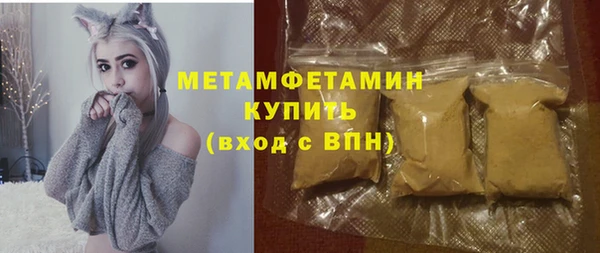 мефедрон мука Ельня
