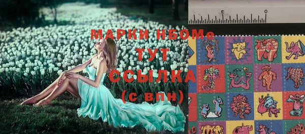 мефедрон мука Ельня