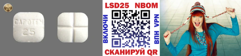 Лсд 25 экстази ecstasy  Купить закладки  Краснотурьинск 