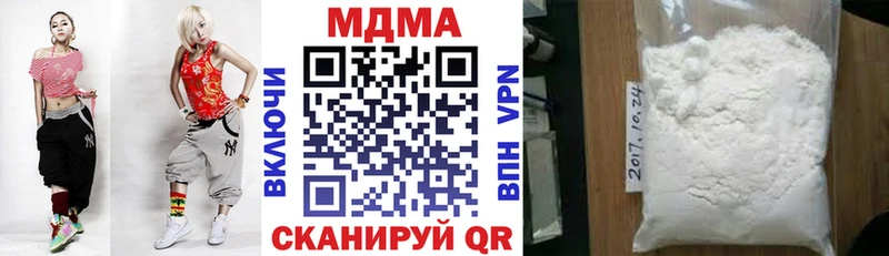 МДМА Molly  Купить  Краснотурьинск 