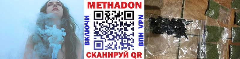 МЕТАДОН мёд  Купить закладки  Краснотурьинск 