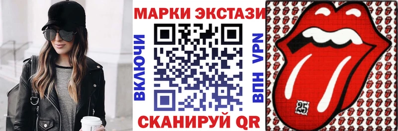 Марки N-bome 1,5мг  Купить закладки  Краснотурьинск 